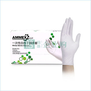 AMMEX/爱马斯 一次性标准型白色丁腈手套 APFWCMD44100 M 无粉麻面 新老包装随机发货 1盒