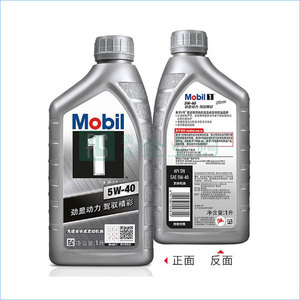MOBIL/美孚 合成汽油機油 銀美孚1-5W30 1L1桶