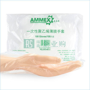 AMMEX/爱马斯 一次性PE手套 PGLOVE100C-3 均码 无粉 1袋