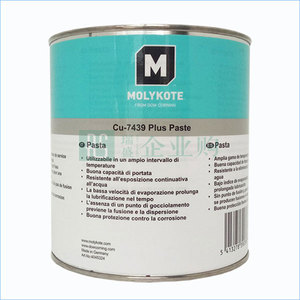 MOLYKOTE/摩力克 含銅型潤滑油膏 CU7439 銅色 1kg1罐
