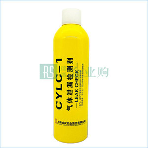 CY/誠友 氣體檢漏劑 CYLC-1 