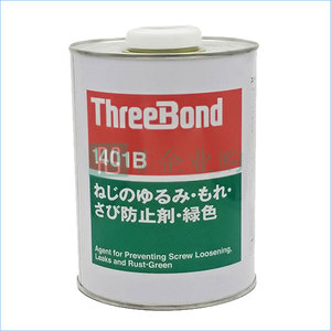THREEBOND/三鍵 螺紋鎖固膠 1401B 綠色 日產 