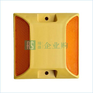 3M 反光道钉 ABS 100×100mm 1个