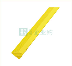 K+K/皇加力 坡形墊邊 長900 mm 516322 帶凹槽 黃色 1個